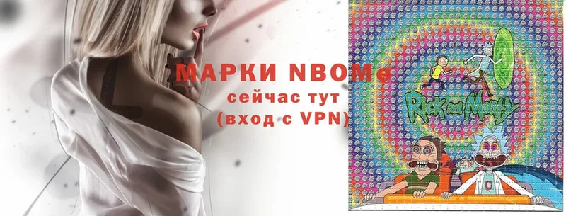 закладки  Североуральск  сайты даркнета клад  Марки 25I-NBOMe 1500мкг 